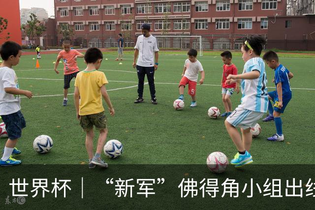 世界杯｜“新军”佛得角小组出线 淘汰赛对阵阿根廷